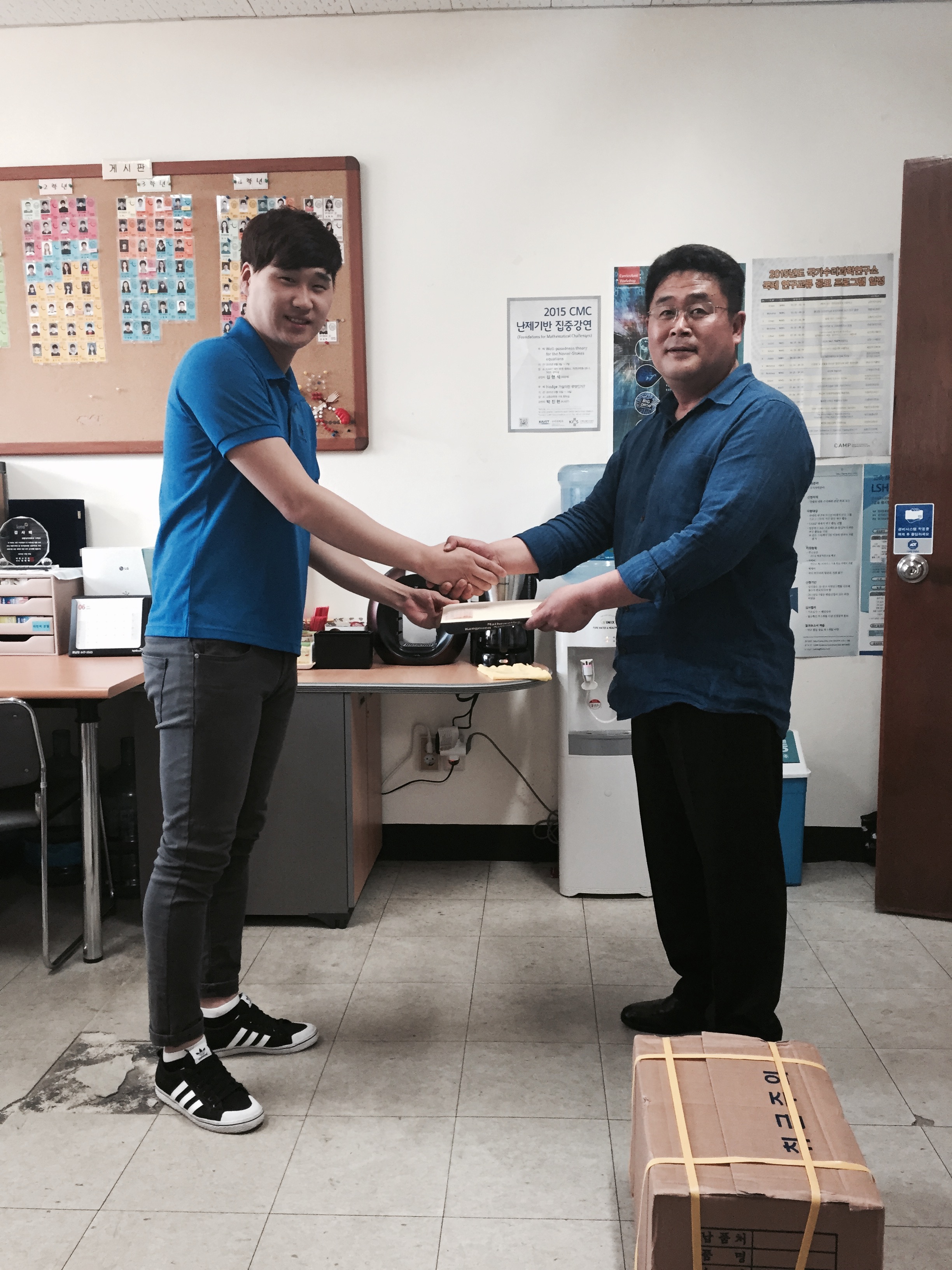 [수학과]2015.6.10 수학과 총동문회 연습장 증정 대표이미지